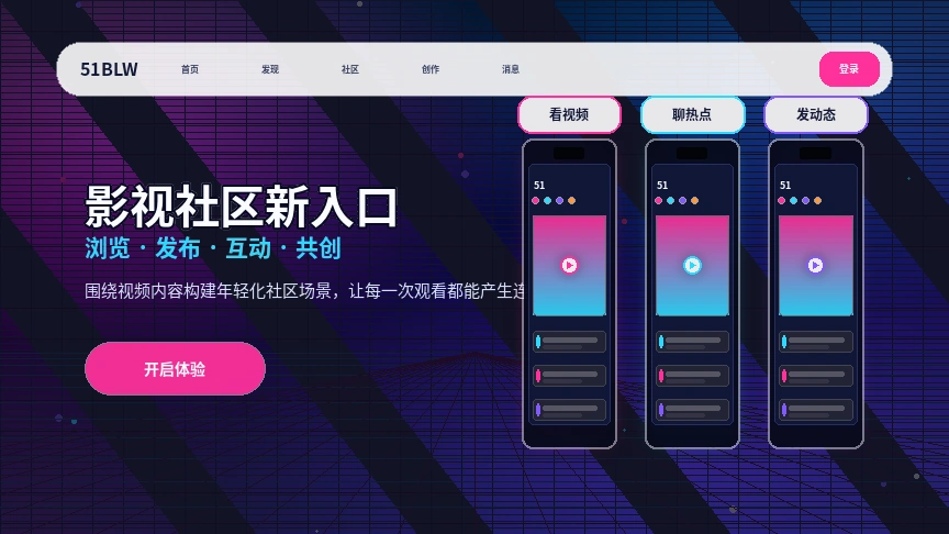 51吃瓜帮助中心与服务支持